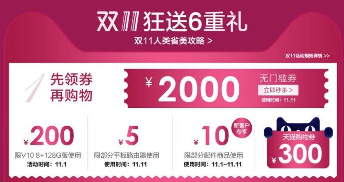 雙十一促銷活動方案怎么寫？雙十一促銷活動廣告詞文案盤點