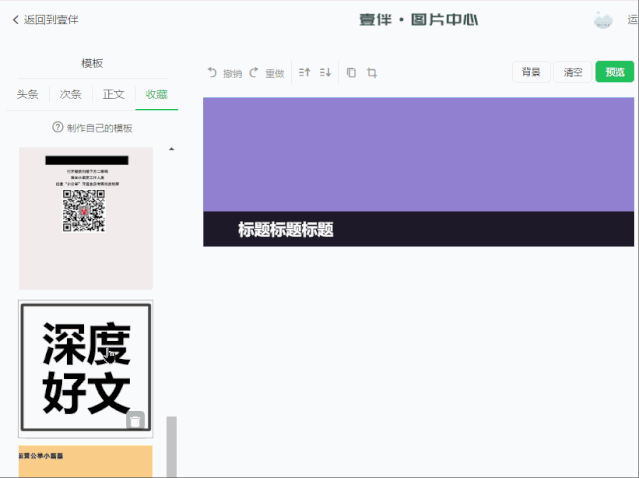 圖怪獸在線制圖有費(fèi)用嗎？好用高效的在線免費(fèi)作圖工具推薦