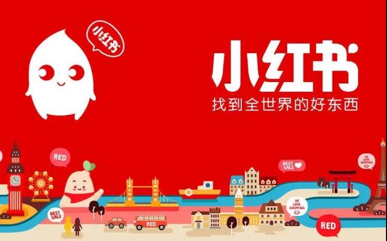 小紅書網(wǎng)頁版登錄入口（小紅書的賬號權(quán)重說明及賬號運(yùn)營）