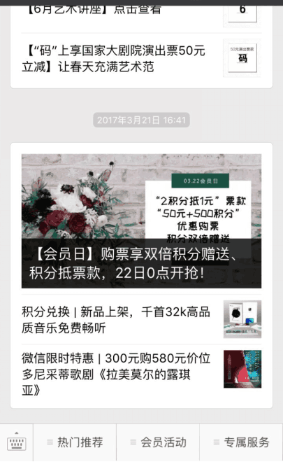 早鳥價(jià)是什么意思？脫口秀早鳥票和普通票的區(qū)別是什么？