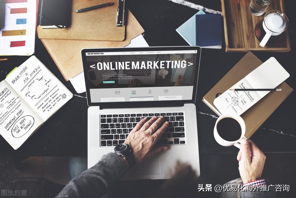 網絡營銷推廣的渠道是什么?盤點網絡線上推廣技巧和渠道介紹