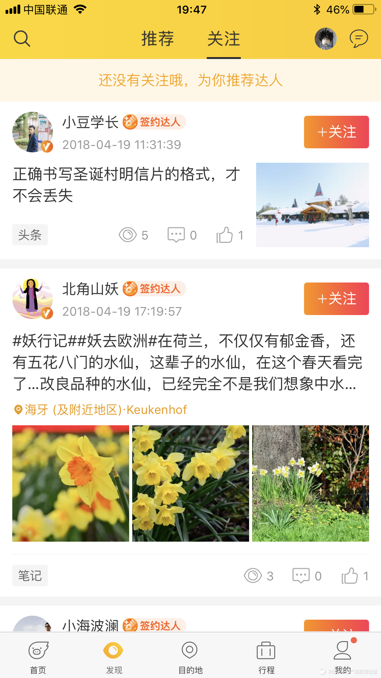 飛豬旅行客服電話人工服務（飛豬網上機票訂票流程介紹）
