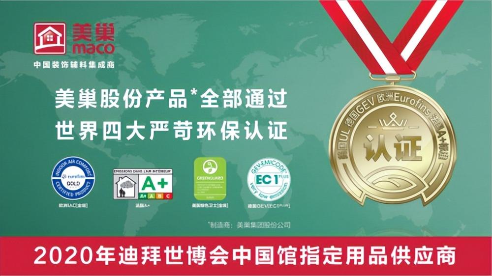 家具貼膜品牌十大排名（2022消費者信賴十大家居品牌推薦）