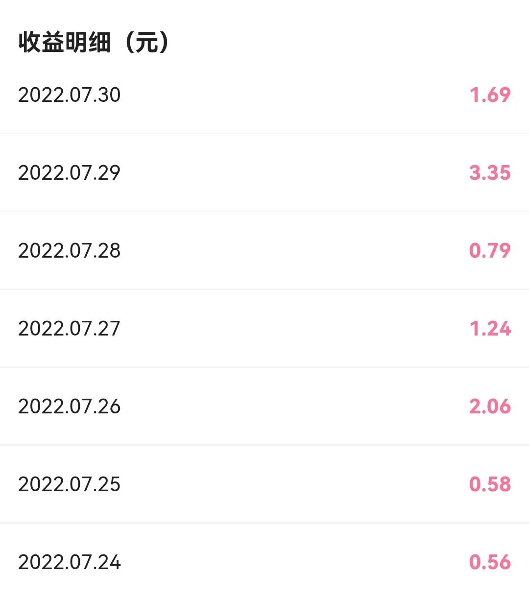 b站怎么賺錢？b站粉絲破1000后的收益是多少？