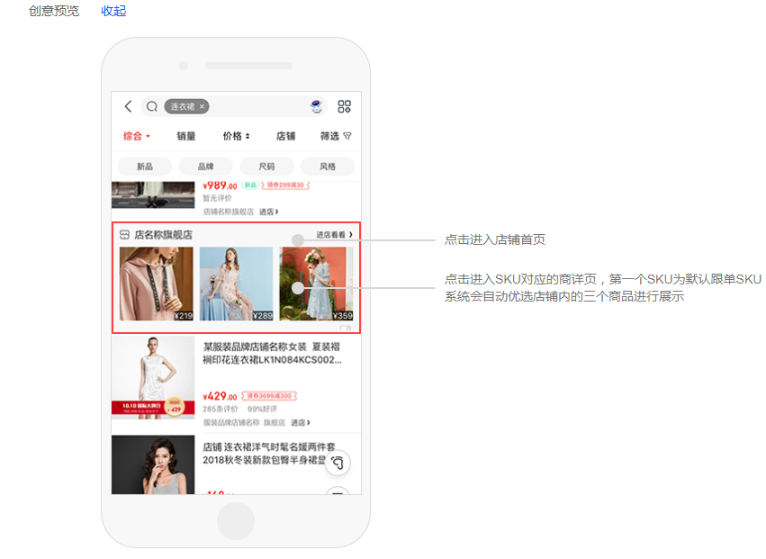 限時購買大促商品（京東限時打折推廣設置方法及流程）