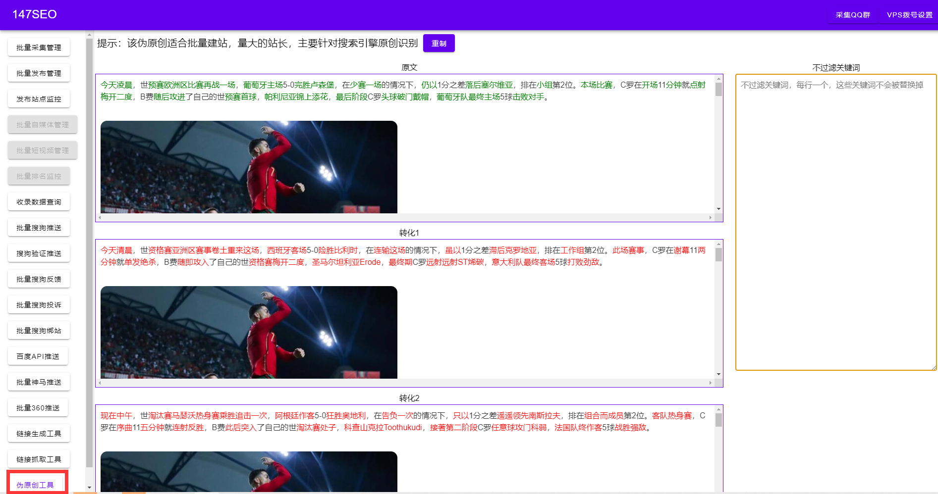 自然排名優(yōu)化是什么意思？seo自然排名方式提升網(wǎng)站流量的方法
