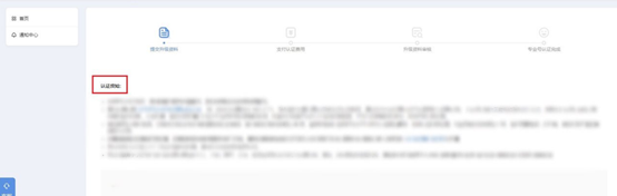小紅書企業(yè)號注冊流程是什么？小紅書的企業(yè)認證及運營策略