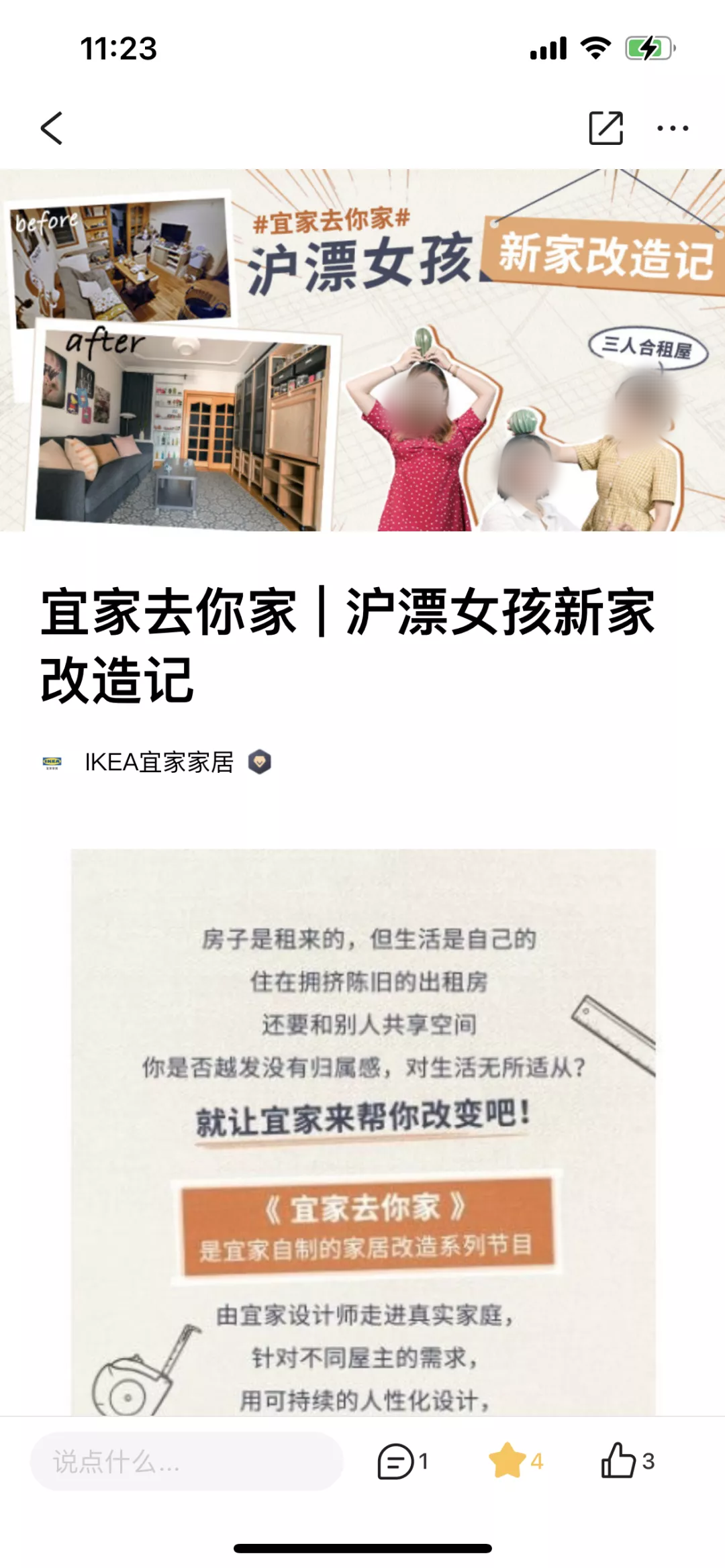 無內容不營銷什么意思？內容營銷的哪些形式令人不喜歡的？