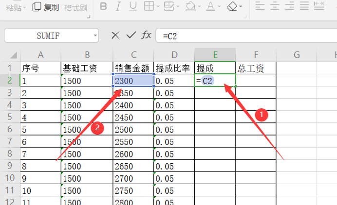 3個點提成是多少怎么算？教你用Excel計算銷售業績提成