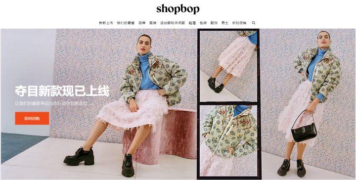 品牌正品上哪個網站？分享幾個網購達人最喜歡的購物網站