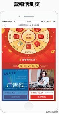 拼多多葉子類目什么意思？解析葉子類目定向的含義