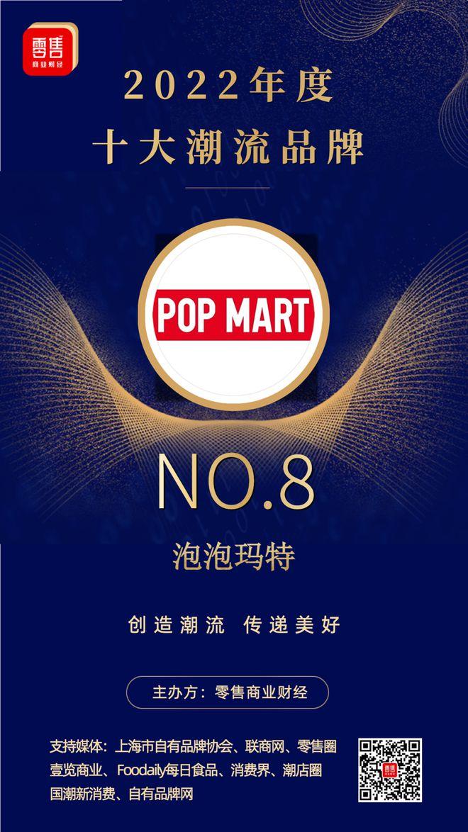 國潮品牌有哪些？中國潮牌品牌排行榜前十名推薦