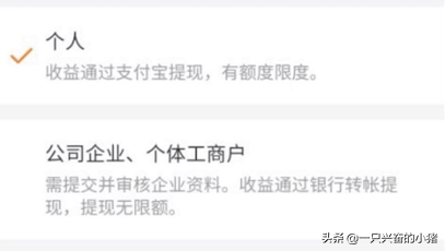 快手首頁頻道怎么設置？盤點快手首頁設置選項步驟有哪些