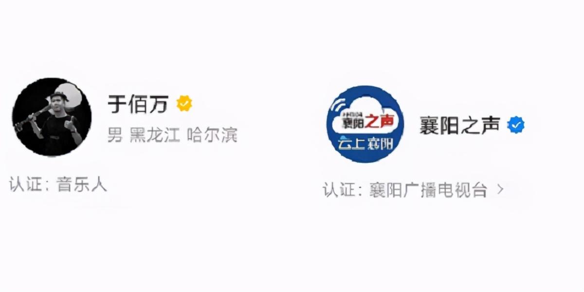 個人認證和企業認證有什么區別？視頻號企業認證有什么好處？