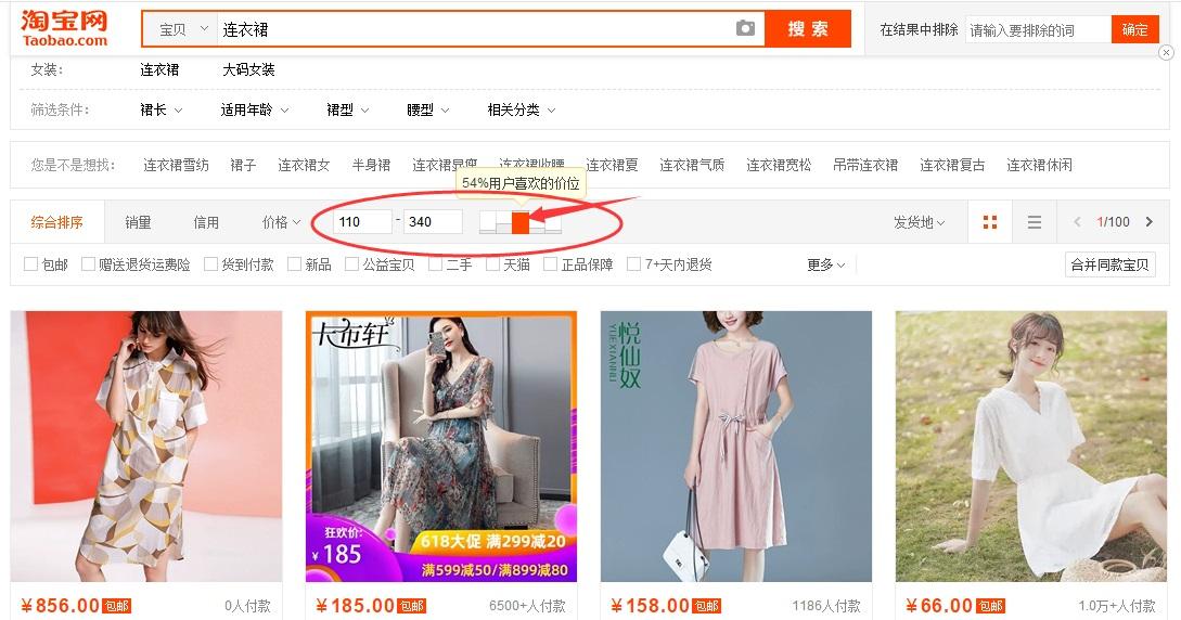 標簽怎么寫吸引人？關于店鋪標簽的設計思路和創(chuàng)意理念分享