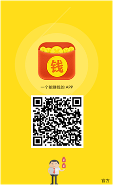 聚賺錢是真的嗎？解析聚賺錢是什么平臺？