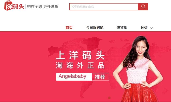 品牌正品上哪個網站？分享幾個網購達人最喜歡的購物網站