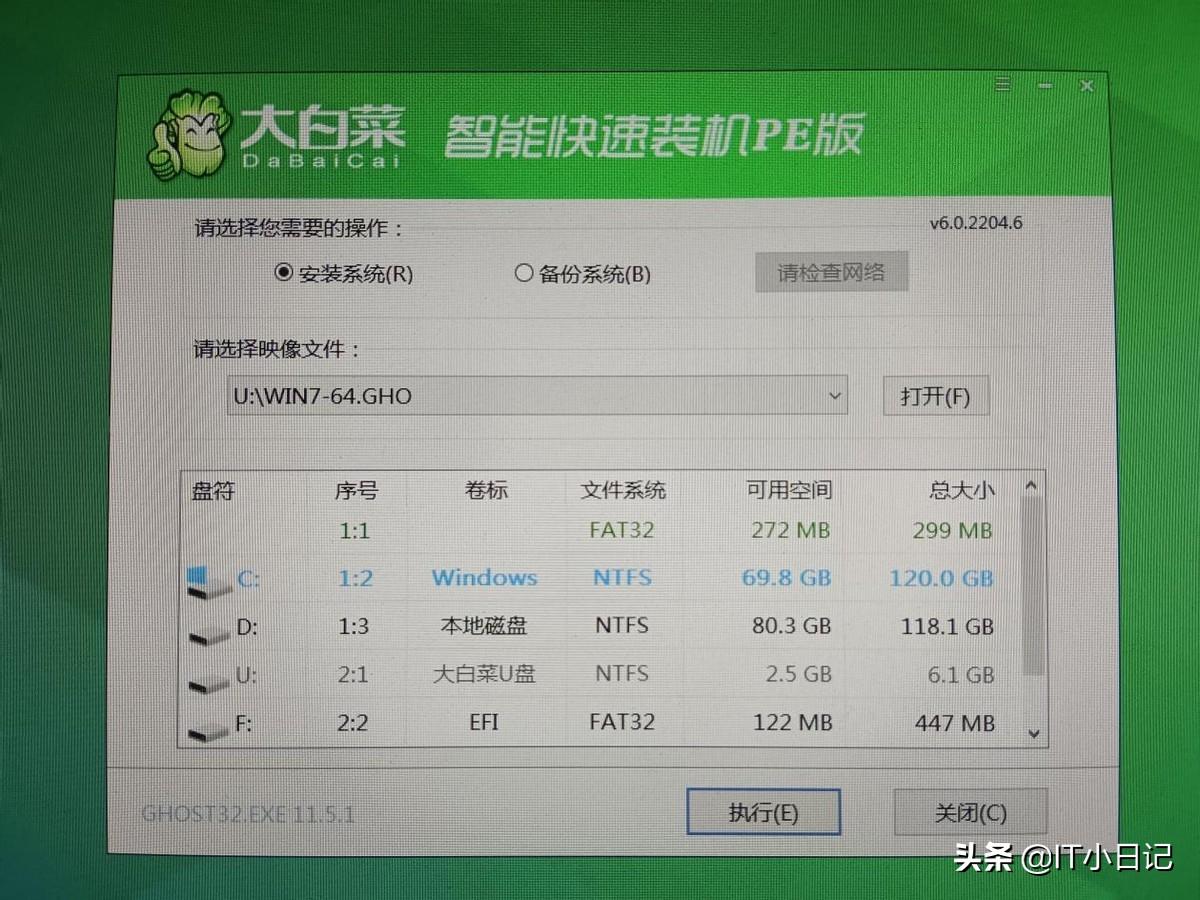 裝機員pe系統制作（教你小白秒會制作U盤PE系統的技巧）