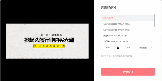 圖怪獸在線制圖有費(fèi)用嗎？好用高效的在線免費(fèi)作圖工具推薦
