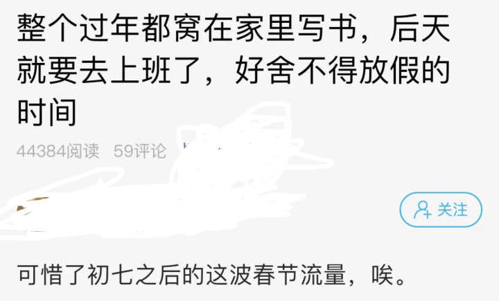 網(wǎng)絡(luò)寫手兼職可靠嗎?網(wǎng)上寫作賺錢的靠譜平臺有哪些？