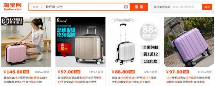 開網(wǎng)店選擇什么產(chǎn)品比較好？新手開網(wǎng)店選擇藍海產(chǎn)品的方法及技巧