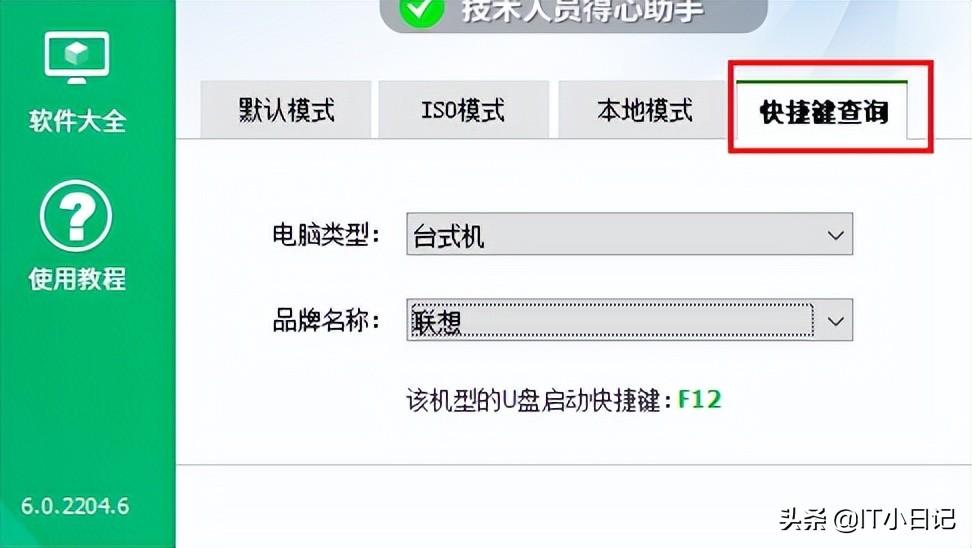 裝機員pe系統制作（教你小白秒會制作U盤PE系統的技巧）