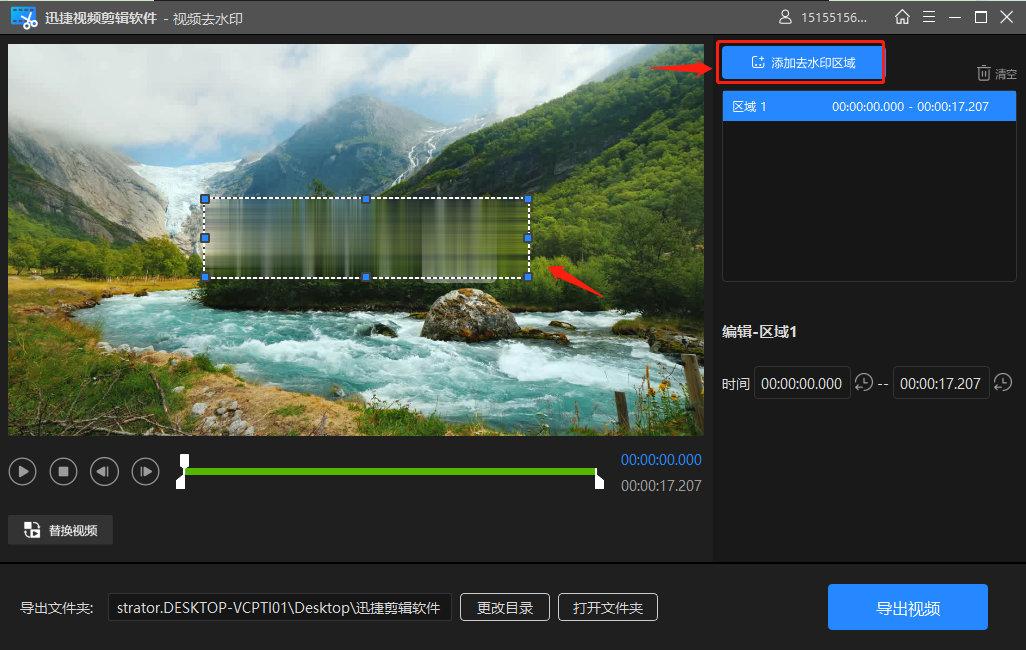 如何在視頻中添加音樂？視頻配樂簡單的小技巧分享