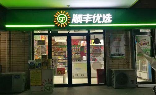 順豐快遞在哪里？順豐快遞總部的地址及分公司分布范圍
