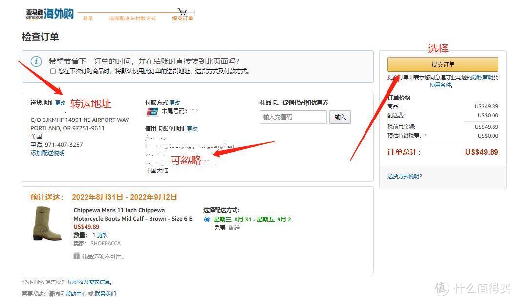 在國內怎么買國外的東西？海淘商品的方法介紹及平臺推薦
