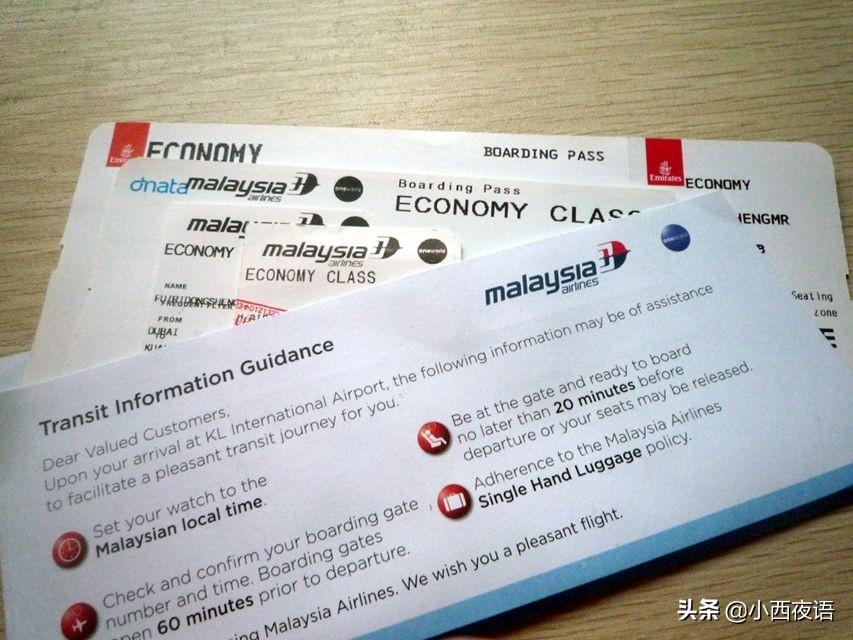 飛機票行程單在哪里取？解析機票和行程單的區(qū)別