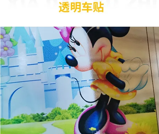 海報印刷材質有哪些種類？透明大幅戶外寫真廣告印刷材質的種類