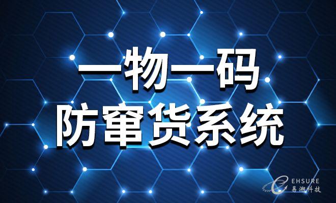 串貨是什么意思？產(chǎn)品串貨跟正品的區(qū)別是什么？