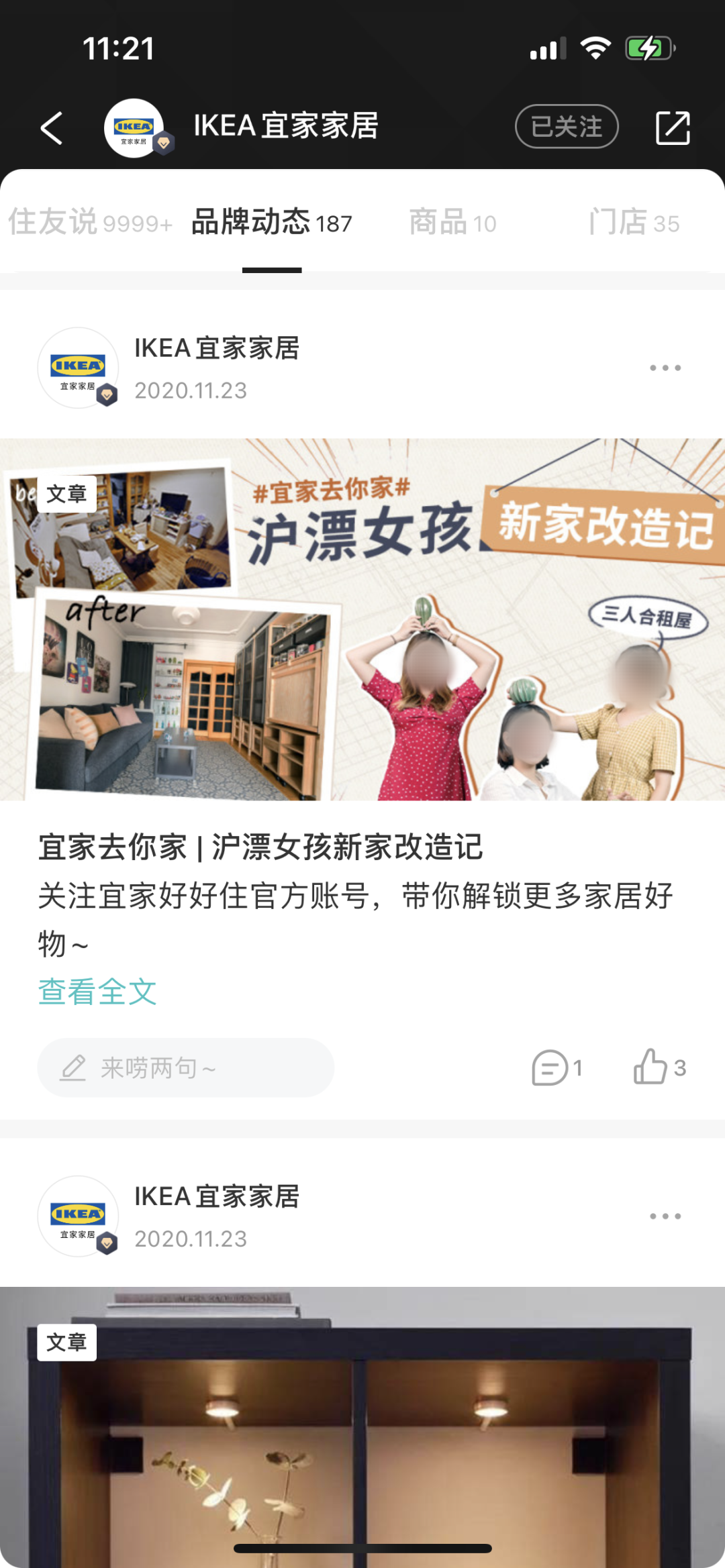 無內容不營銷什么意思？內容營銷的哪些形式令人不喜歡的？