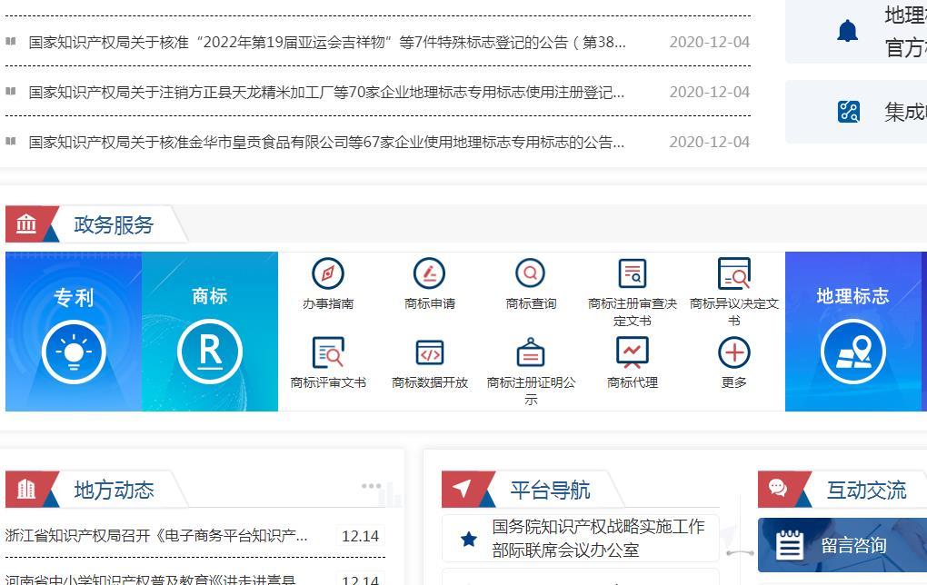 注冊品牌商標流程及費用是多少？國內(nèi)商標注冊的流程及渠道費用