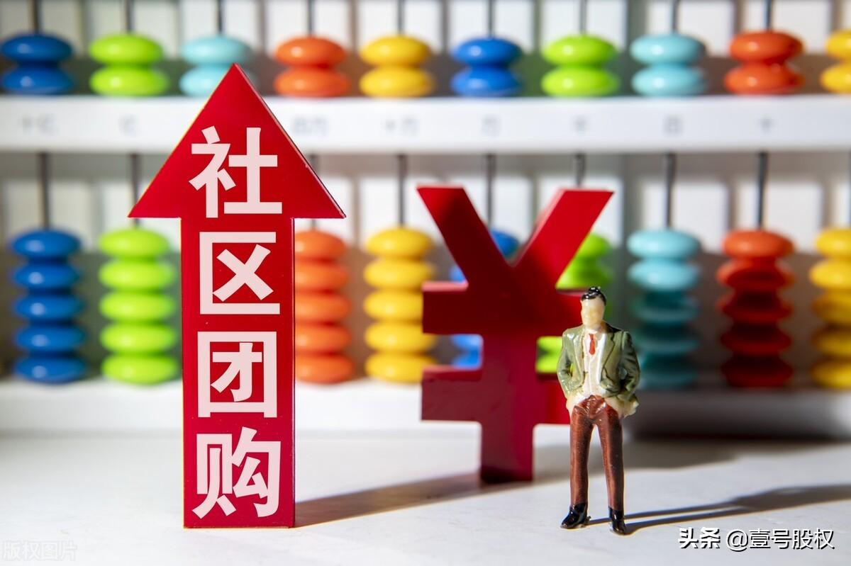 美團股票今日價格行情？（美團股市股價最新消息及相關動態）