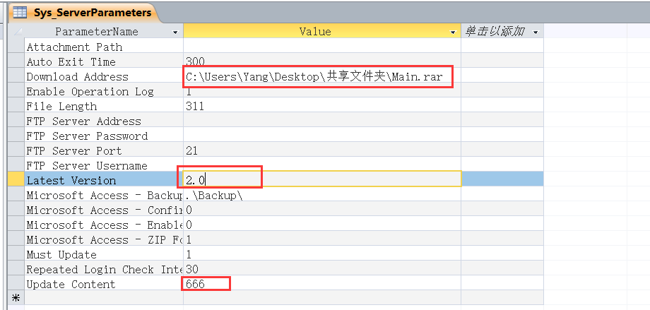 客戶端是什么意思啊？怎樣自動升級客戶端到最新版本？