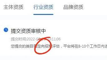 怎么開店需要什么條件？個(gè)人開通抖音小店的的流程及成本解析