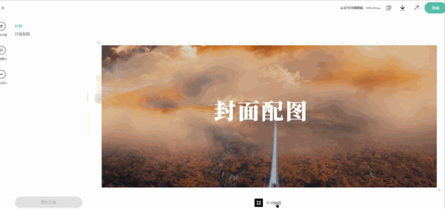 圖怪獸在線制圖有費(fèi)用嗎？好用高效的在線免費(fèi)作圖工具推薦