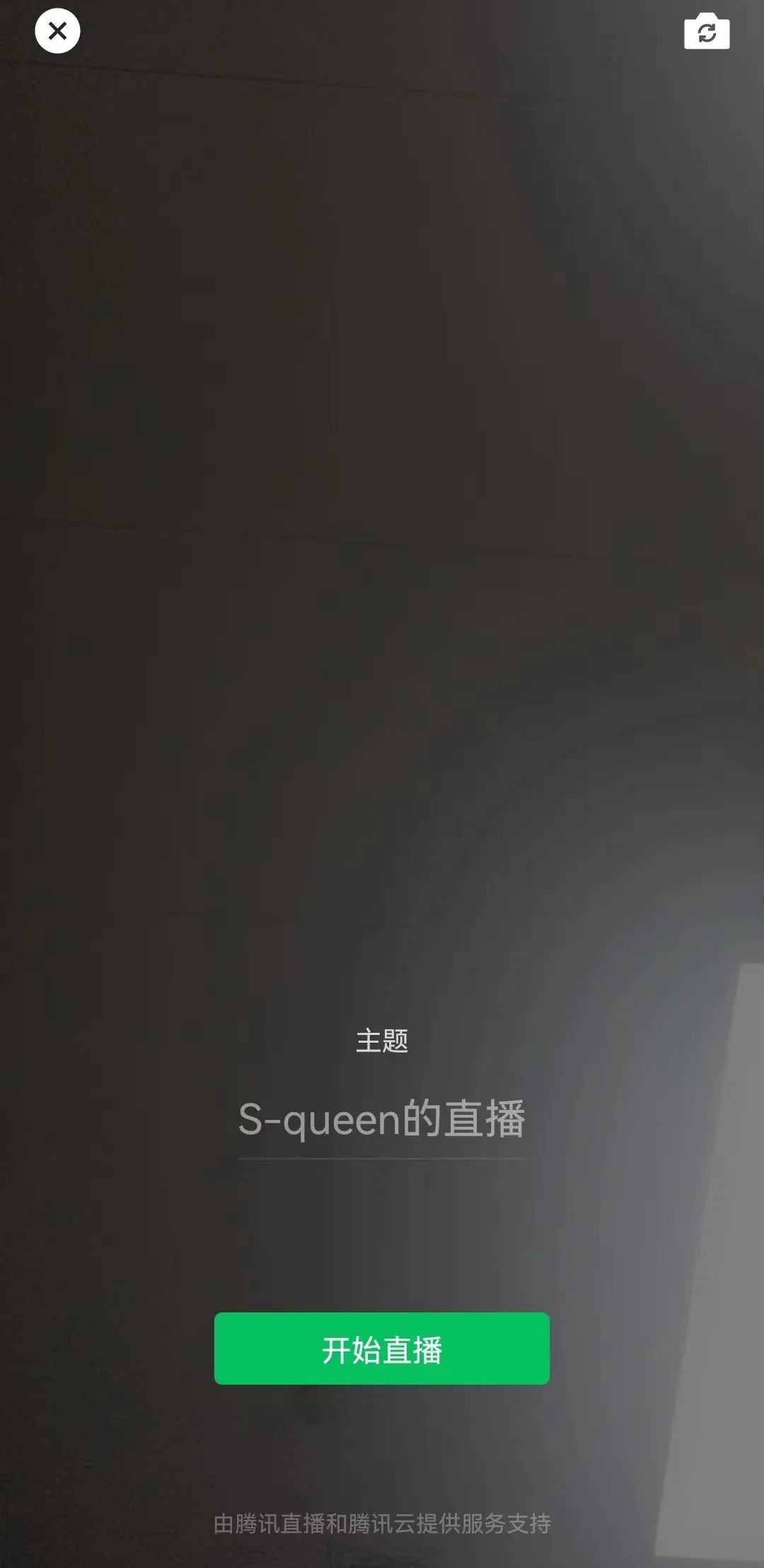 微信群直播怎么弄? 分享微信群直播回放設(shè)置方法介紹