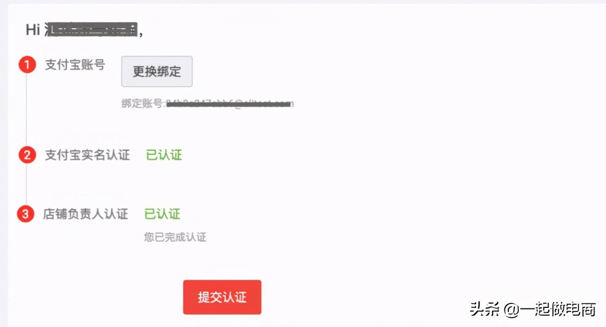 淘寶優站排名(分享淘寶u站特價專場商城入駐條件）