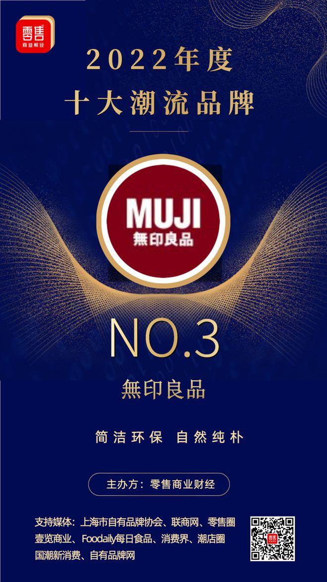 國潮品牌有哪些？中國潮牌品牌排行榜前十名推薦