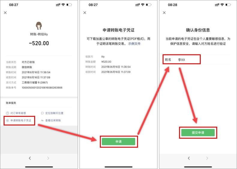 微信互刪的好友怎么找回來？分享找回微信互刪好友的方法教程