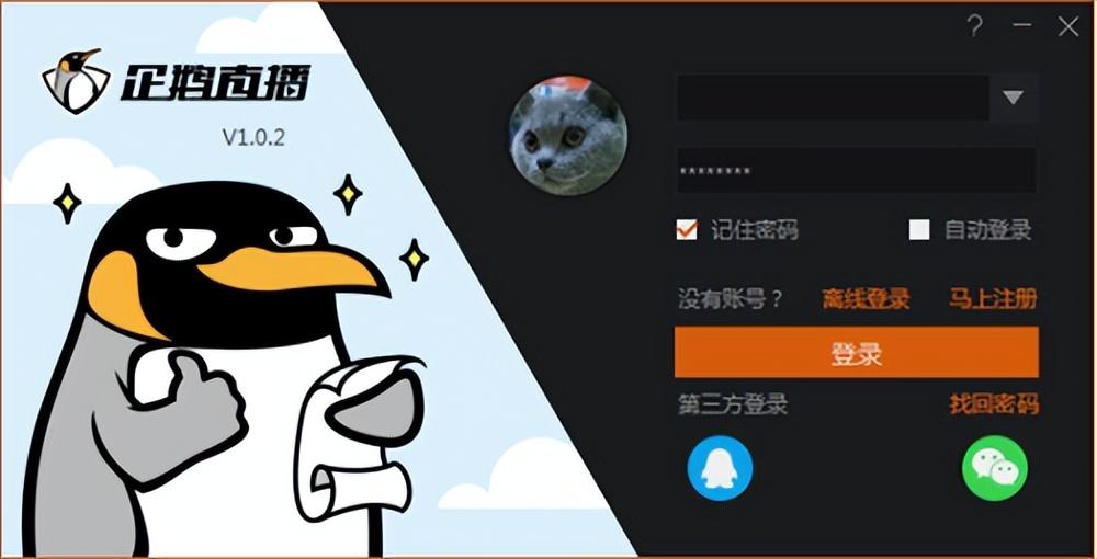 直播美顏軟件哪個好用？網絡上好看的網紅直播美顏神器推薦