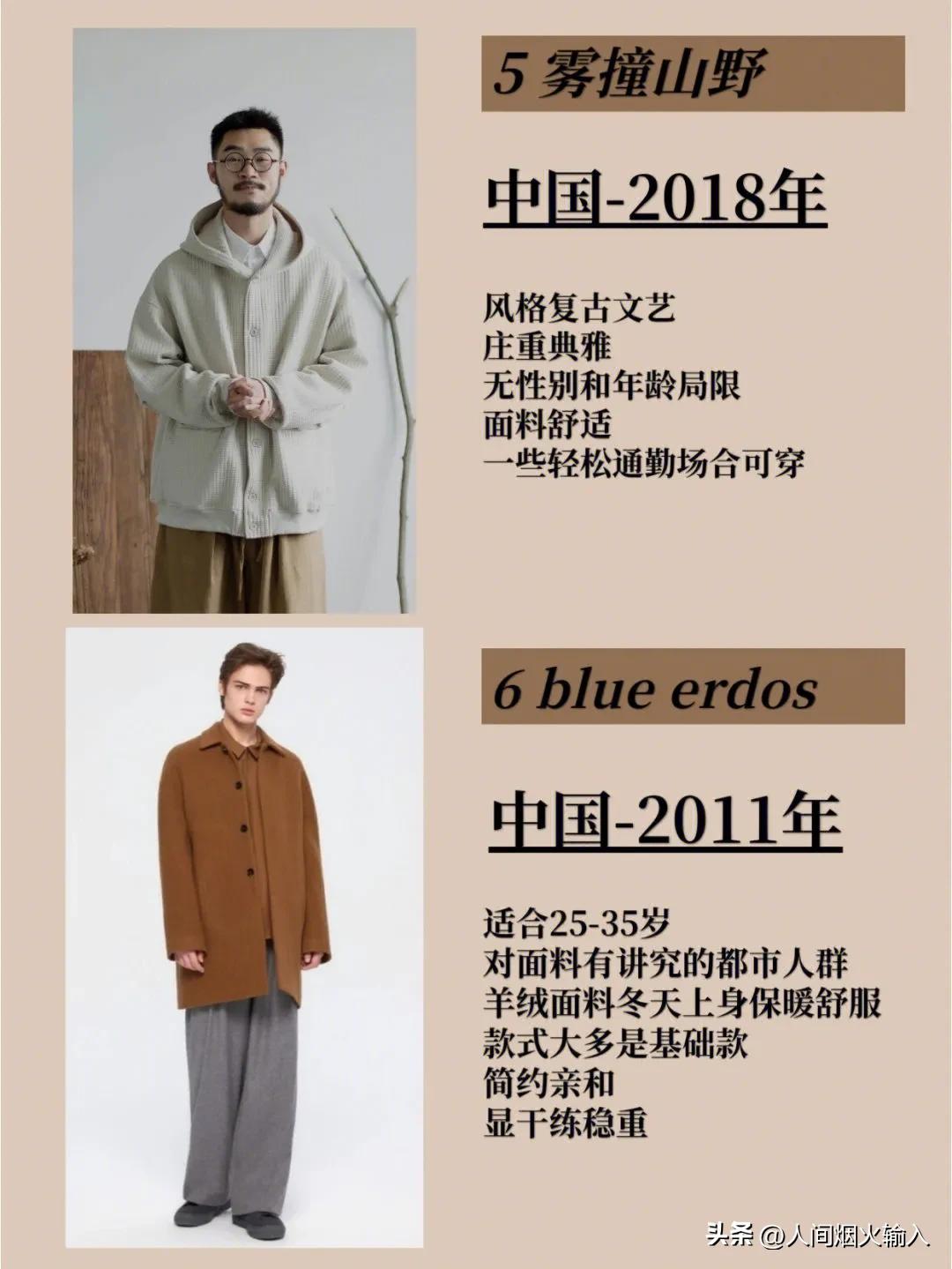 淘寶網(wǎng)品牌男裝店鋪推薦（分享淘寶男裝店鋪排行top10）