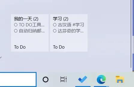 微軟todo電腦版下載方式？分享微軟todo使用的詳細(xì)教程