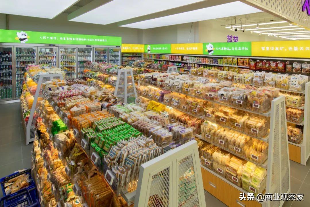 誼品生鮮超市簡介（誼品生鮮超市加盟條件及費用）