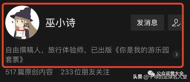 微信公眾號在哪里開通收益？注冊微信公眾號流程及賬號形象建議