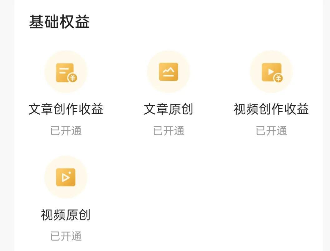今日頭條賺錢是真是假?看新聞賺零花錢最火的軟件有哪些？