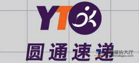 圓通快遞快嗎一般幾天到貨？國內快遞速度最快排行榜