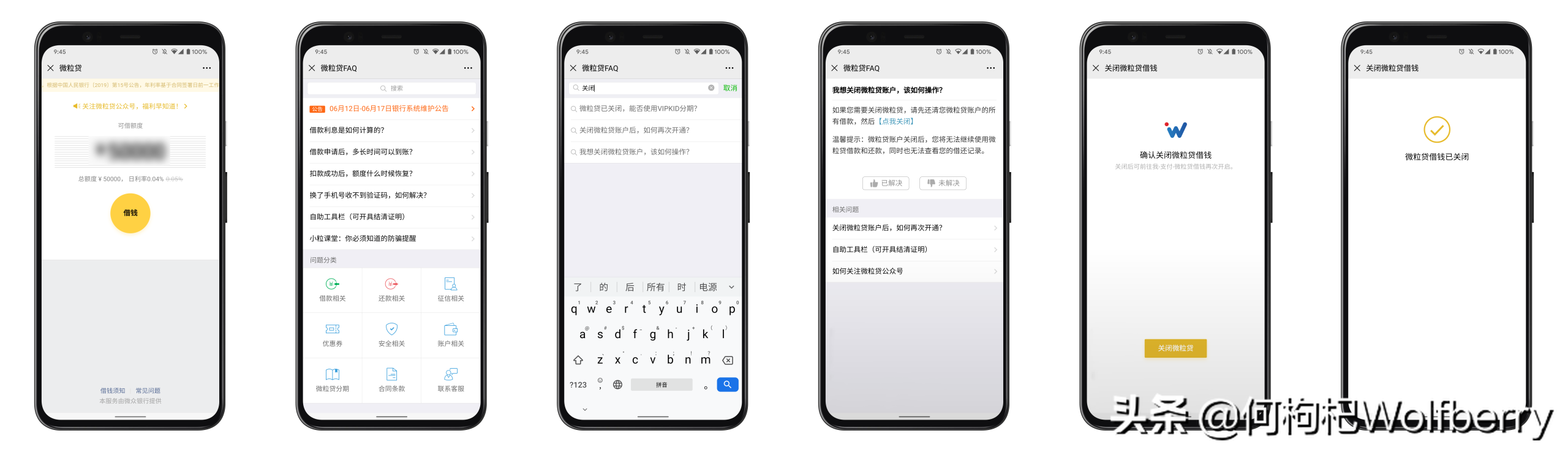 微博實(shí)名認(rèn)證可以解除嗎？微博解綁實(shí)名認(rèn)證的方法及賬號注銷指南
